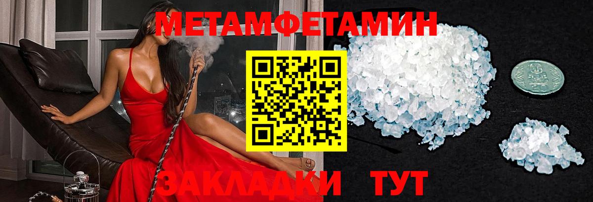 АМФЕТАМИН  Вход с VPN  АМФ  АМФ Premium  Владимир 
