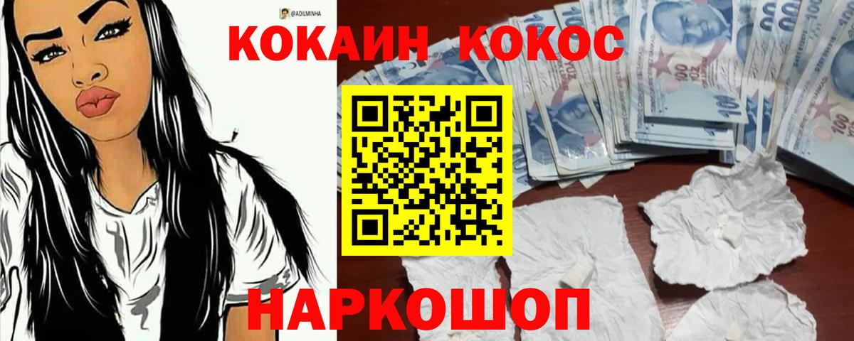 Cocaine Эквадор Владимир