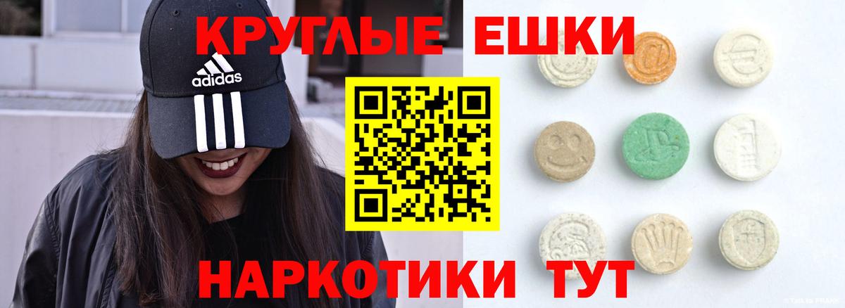 Ecstasy 280мг  Экстази Punisher  даркнет сайт  Вход с VPN  Владимир 