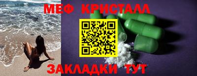 наркотики Брянск