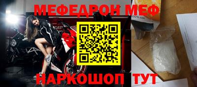 наркотики Брянск