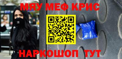 наркотики Брянск