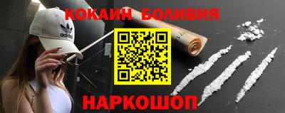 мет Боровичи