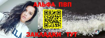 мескалин Владикавказ