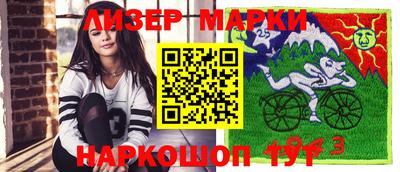 мет Боровичи