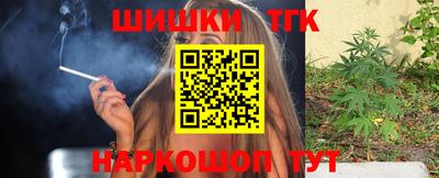наркотики Брянск