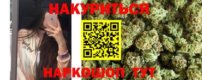 мескалин Владикавказ