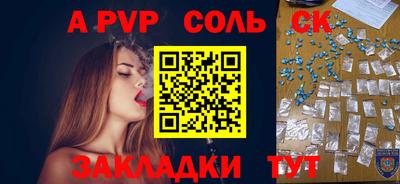 наркотики Брянск