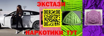 наркотики Брянск