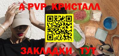 мет Боровичи