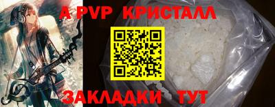 наркотики Брянск