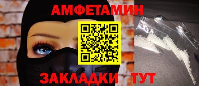 мескалин Владикавказ