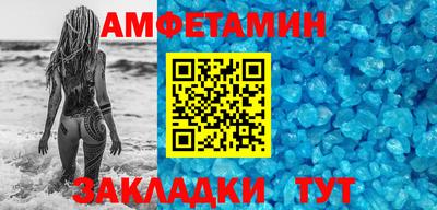 мет Боровичи