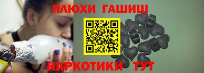 наркотики Брянск