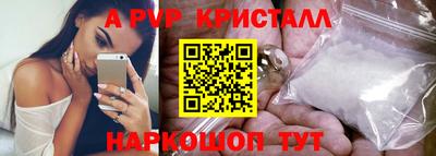 a pvp Братск