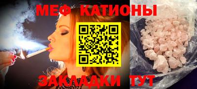 наркотики Брянск