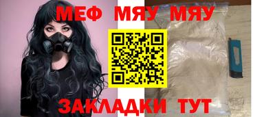 наркотики Брянск