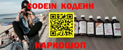 наркотики Брянск