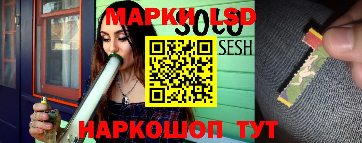 ЛСД экстази кислота  ЛСД экстази  Владимир  Вход с VPN  LSD-25 экстази кислота 