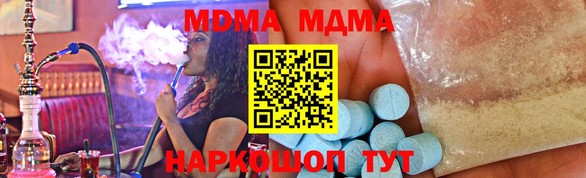 МДМА VHQ Владимир