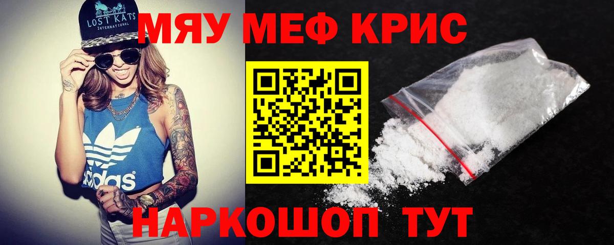 МЕФ Владимир