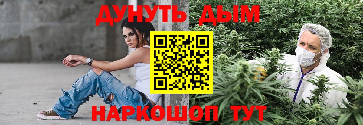 МАРИХУАНА Ganja  Шишки марихуана Amnesia  Владимир  Вход с VPN  МАРИХУАНА ГИДРОПОН  МАРИХУАНА THC 21% 
